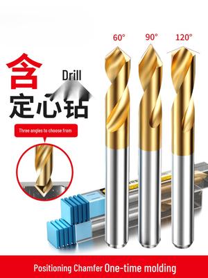Titanium-Plated HSS 90° Centering Drill Bit for Stainless Steel