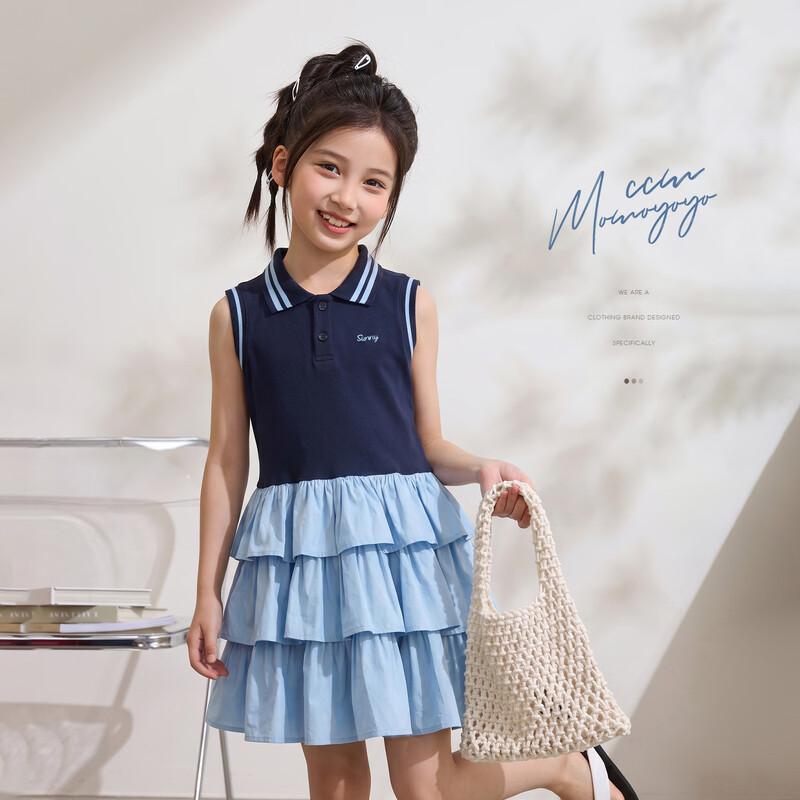 Girls  Summer Academy Color-Block Polo Vest Dress 100