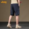 Jeep Men's 100% Cotton Cargo Shorts
