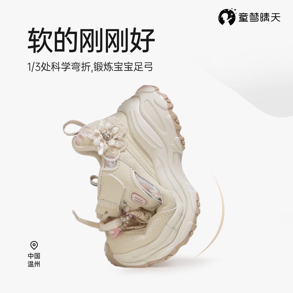 Size 31-37, girls' sneakers 2025 new spring children's shoes princess dad shoes women's treasure running shoes