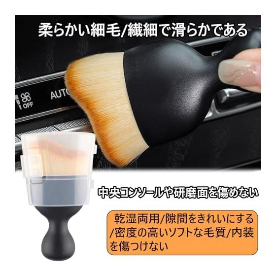 2 Pieces Car Interior Cleaning Car Dust Removal Car Wash Brush Car Dust Removal Car Interior Cleaning Goods Detailing Soft Ventilation Vent Cleaning