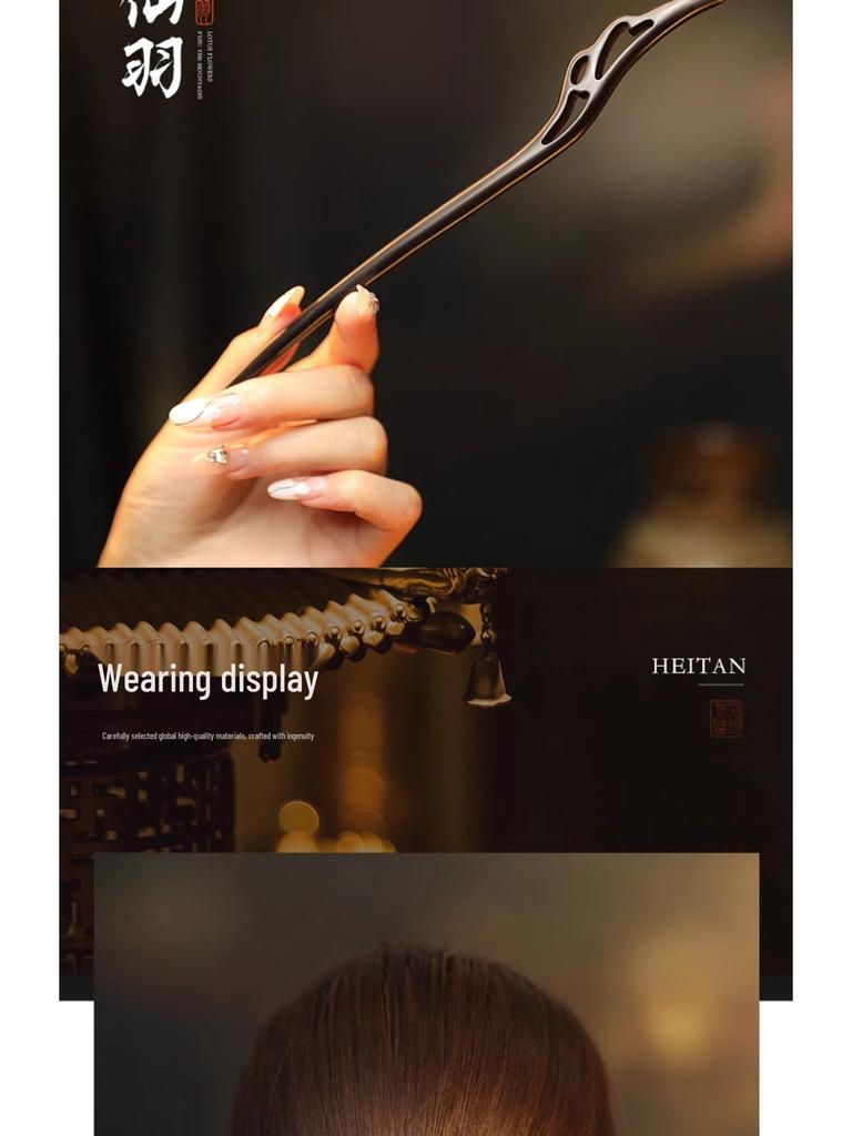 Elegant Handmade Black Sandalwood Hairpin: New Chinese Style, Ancient-Inspired, Simple, Everyday Wooden Hairpin for Women