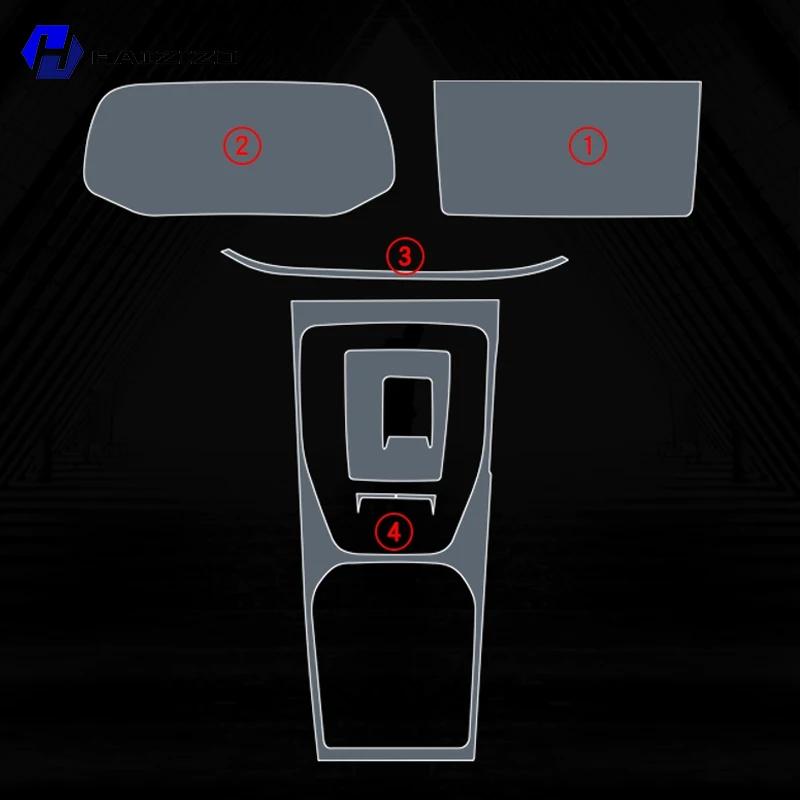 For MG HS 2021-2024 Car interior center console protective sticker interior decorative strip TPU protective sticker refit PPF yhge5