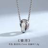 Roman Numerals Small Waist Transfer Necklace Men's Trend Brand Versatile Titanium Steel Pendant Sweater Chain High-end Chain Light Luxury
