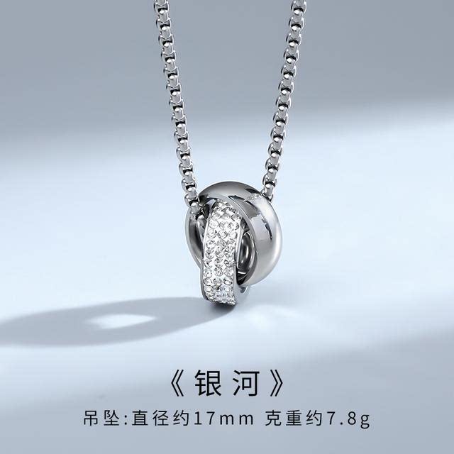 Roman Numerals Small Waist Transfer Necklace Men's Trend Brand Versatile Titanium Steel Pendant Sweater Chain High-end Chain Light Luxury