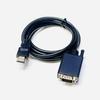 1.8m HDMI to VGA Cable for HDTV Video Connection