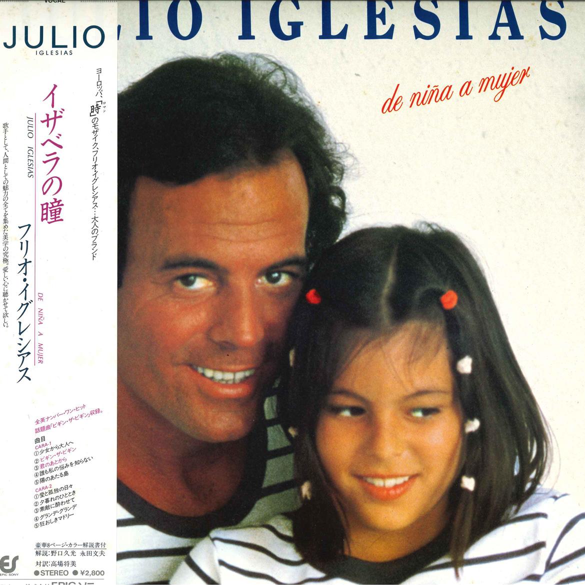 

LP Record JULIO IGLESIAS - De Nina A Mujer 283P344 EPIC 1981 Japan Obi Pop Used