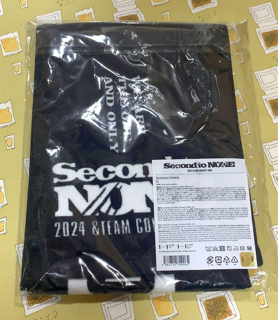 

[USED] &TEAM Slogan Towel Sekanan EJ Wiju