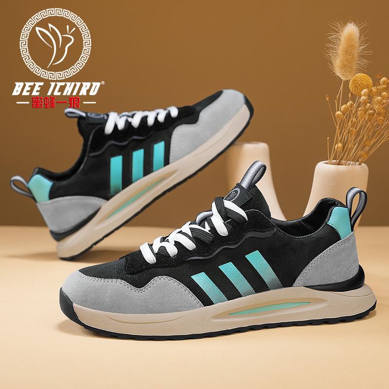 

Men s shoes summer new sports shoes fashion versatile leather casual dad net shoes 45