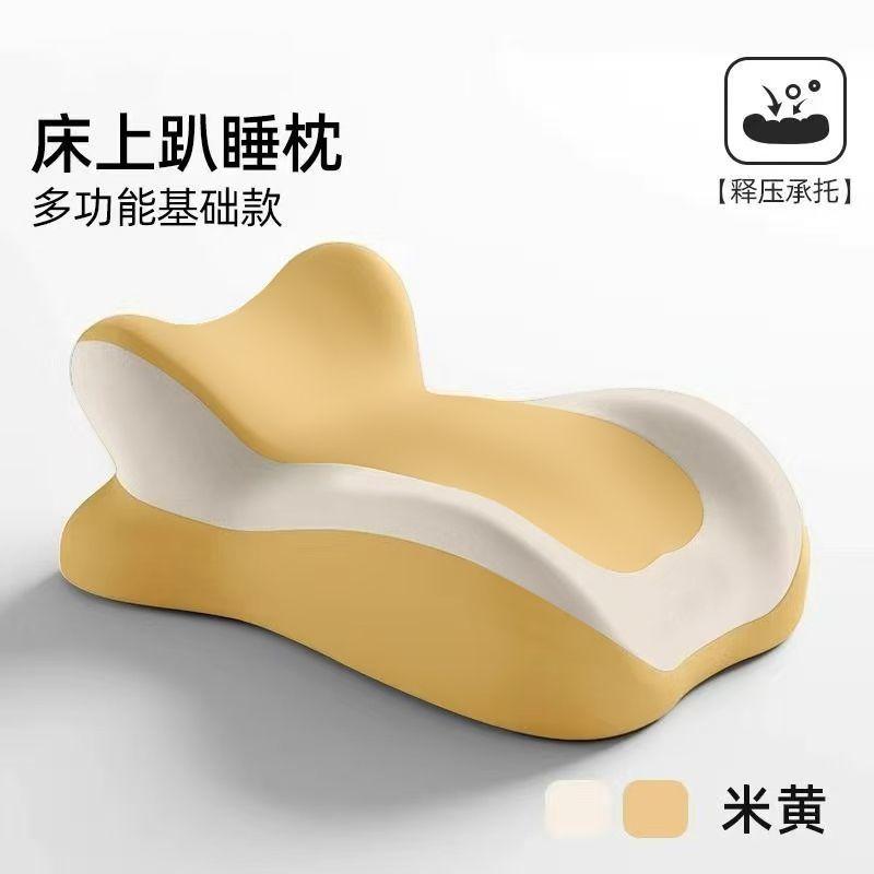 Memory Cotton Cushion Sleeping Pillow Lying On The Bed Multi-functional Pillow Sleep On The Stomach Playing Mobile Phone Cushion
