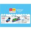 Takara Tomy Tomica Plarail Block Thomas the Tank Engine Entry Set Toy for Ages 3 and Up