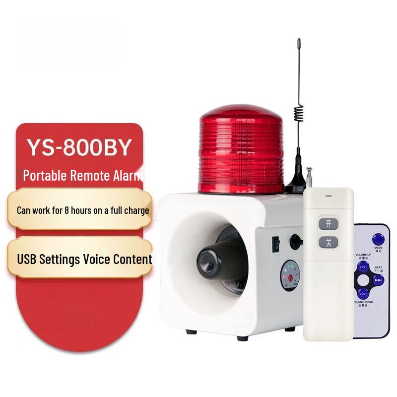 Gongbeispeed YS-800BY Wireless Portable Rechargeable Sound & Light Alarm