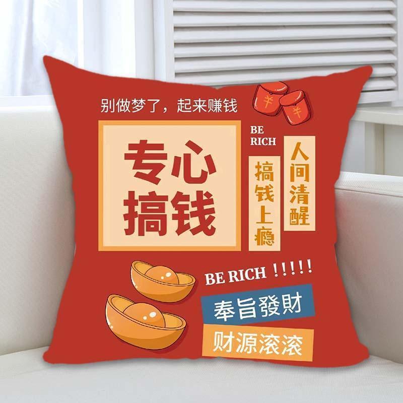 God of Wealth Pillow To Attract Wealth and Treasure Living Room Sofa Cushion Chinese Style Red Festive Cushion Cover Pillow