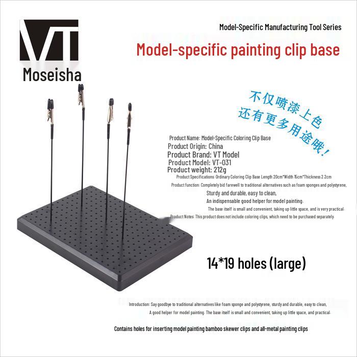 VT-031 Star Airbrush Painting and Drying Clip Stand