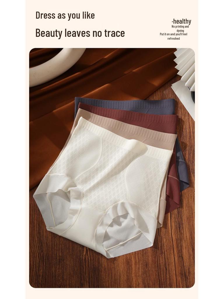 High-Waisted Seamless Jelly Tummy Control Panties - Women's Slimming, Hip-Lifting, Antibacterial Mulberry Silk, Light Shaping