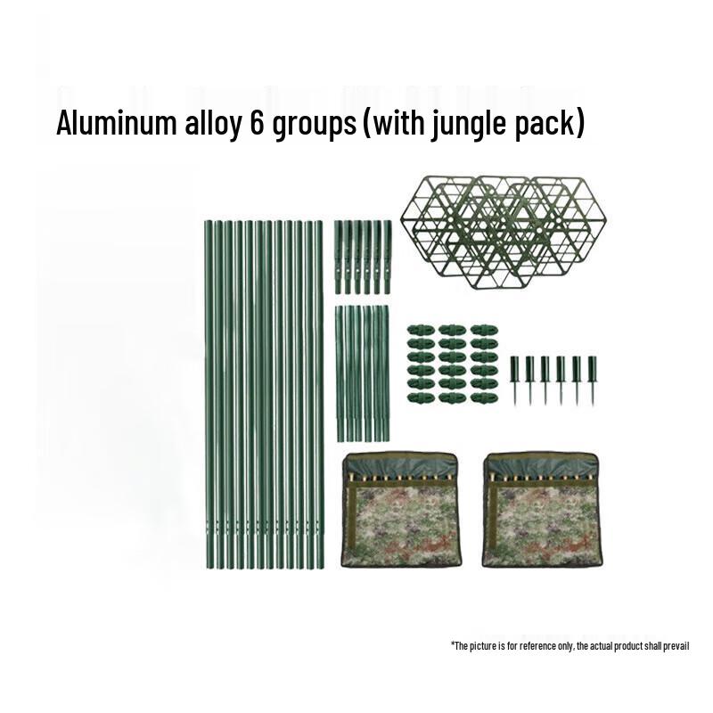 Aluminum Alloy Camouflage Net Support Rod System