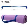 [BEAUTY PLAYER] Yoga Mat Bag/Yoga Mat Belt - Multifunctional Strap