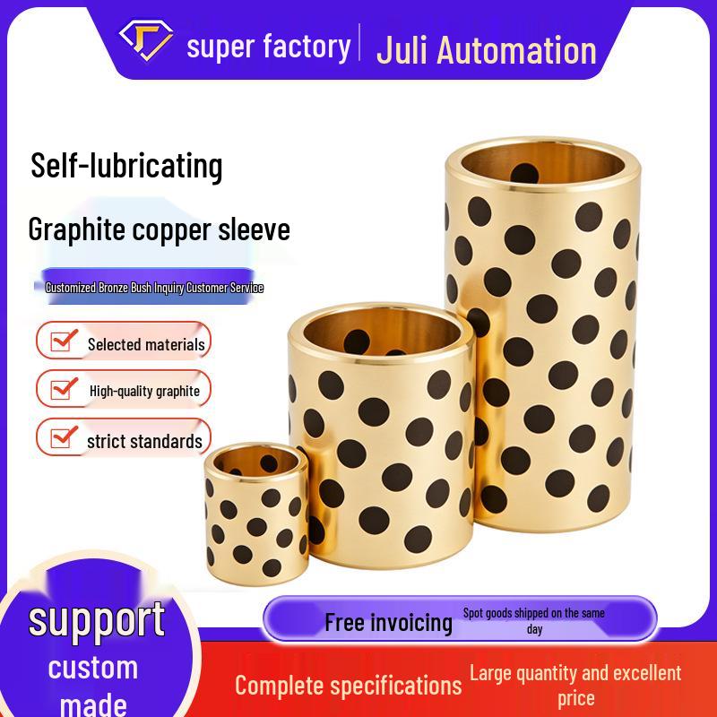 Graphite Copper Wear-Resistant Self-Lubricating Shaft Bushing - Oil-Free Mold Guide. Custom Order