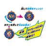 Bandai Kamen Rider DX Gaim Ride Watch Zi-O