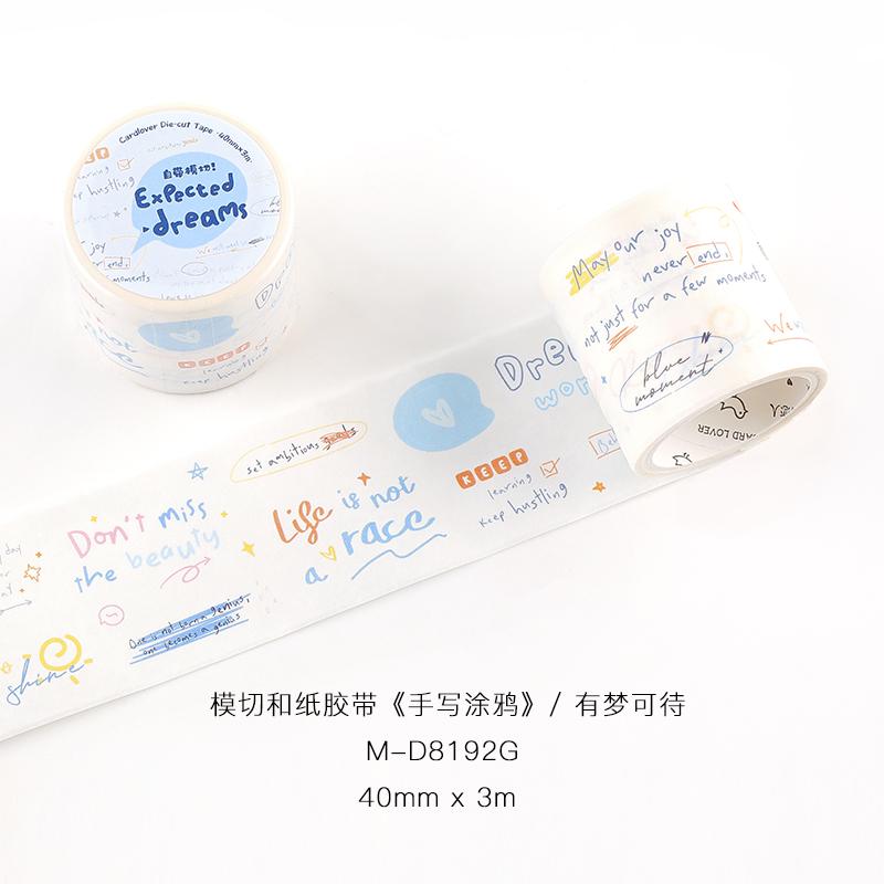 

40mm X 3m Die Cutting Tape Adhesive for Planner Journal Scrapbooking DIY Collage Decoration Japanese Stationery Stickers 40mm X 3m