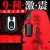 Yavaota Electric Electric Electric Fellatio Hole Lips Tongue 9 Types of Explosive Vibration Vacuum Suction Heating Base App Operation LCD Masturbation
