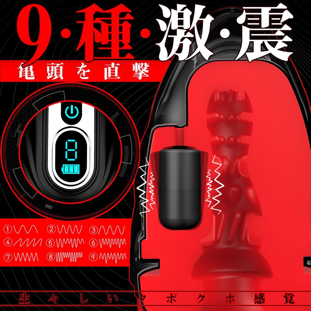 Yavaota Electric Electric Electric Fellatio Hole Lips Tongue 9 Types of Explosive Vibration Vacuum Suction Heating Base App Operation LCD Masturbation