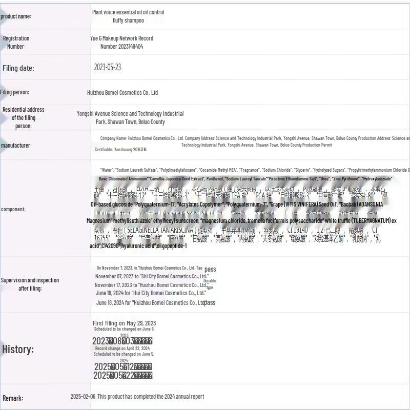 Plant Language Essential Oil Oil Control Volumizing Shampoo