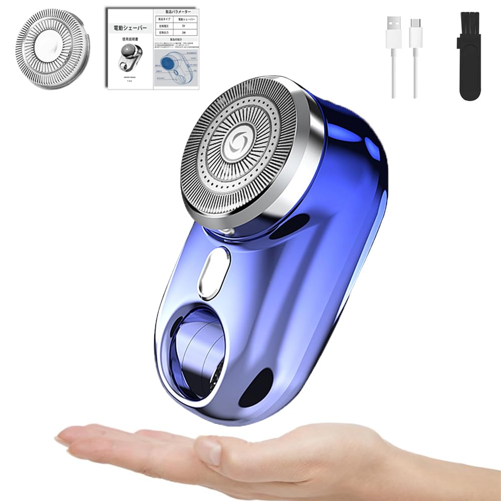 Dzannc Portable Compact Electric Compact Electric Washable Razor 20 LED Display Battery Level LED Light Includes Japanese Instruction Manual Shaver,