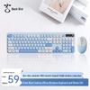 ZIGUANG XuanNiao KM500W Wireless Keyboard and Mouse Combo