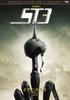 Audio/Video – Filmy