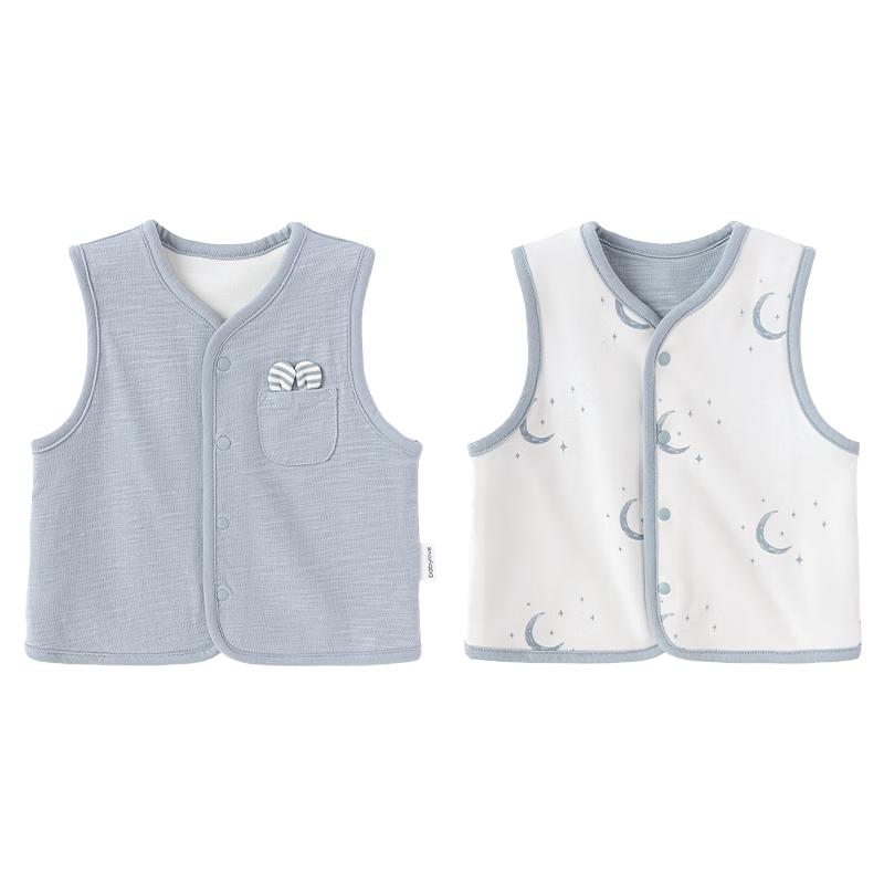 Babylove Reversible Unisex Baby Vest