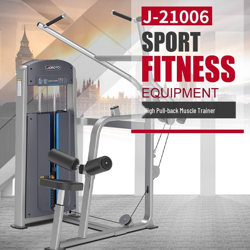 Jieruit J210 Series Lat Pulldown Machine