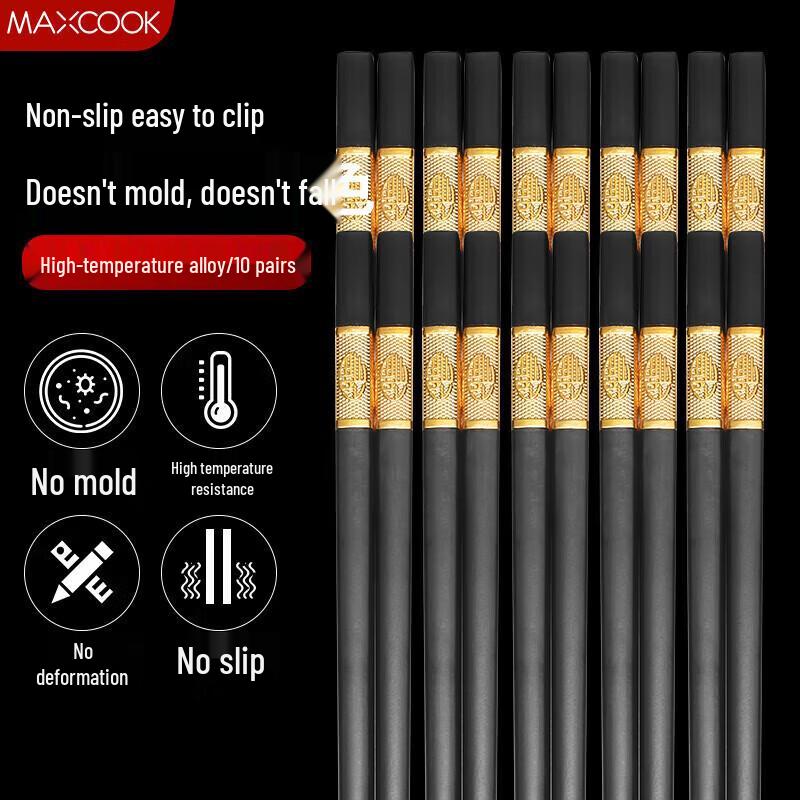 Meichu 10-Pair Household Alloy Chopsticks Set