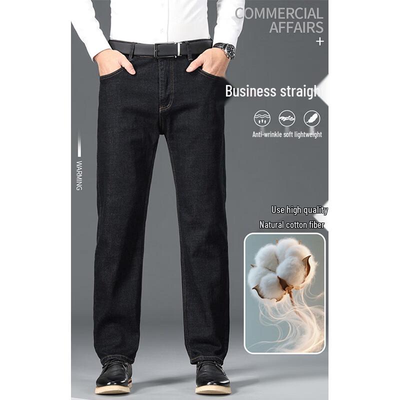 Romone Men's WL8212H Straight-Fit Cotton Stretch Jeans