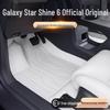 Full Coverage Floor Mats & Trunk Mat for 2025 Geely Galaxy Starshine 6