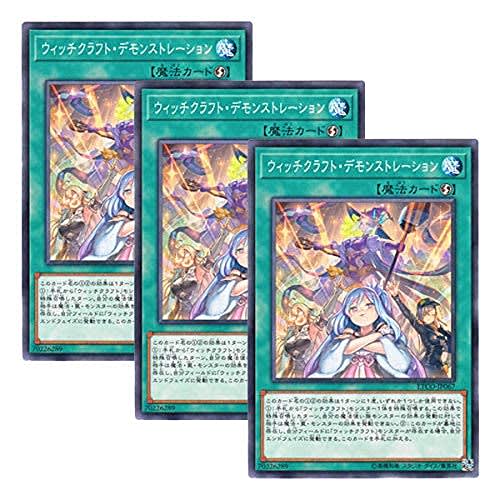 [Set of 3] Yu-Gi-Oh! Japanese Edition ETCO-JP067 Witchcrafter Unveiling Witchcraft Demonstration (Normal)