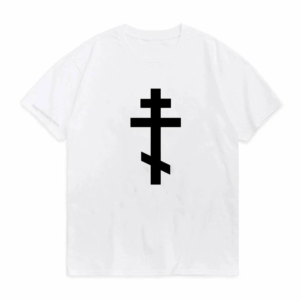 Design Russian Orthodox Cross Gold Jesus Christ Icon Glow TShirt Quirky Loose T Shirt For Unisex Male O Neck Camisas Cool Top Tee
