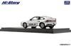 Hi Story Honda Mugen PRO Silver Finished Product HS342SL 1/43 CR-X (1984)