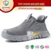 Breathable Men’s Fireproof, Anti-Smash, Anti-Puncture Safety Shoes - Comfortable, Wear-Resistant, Non-Slip Work Shoes for Welders