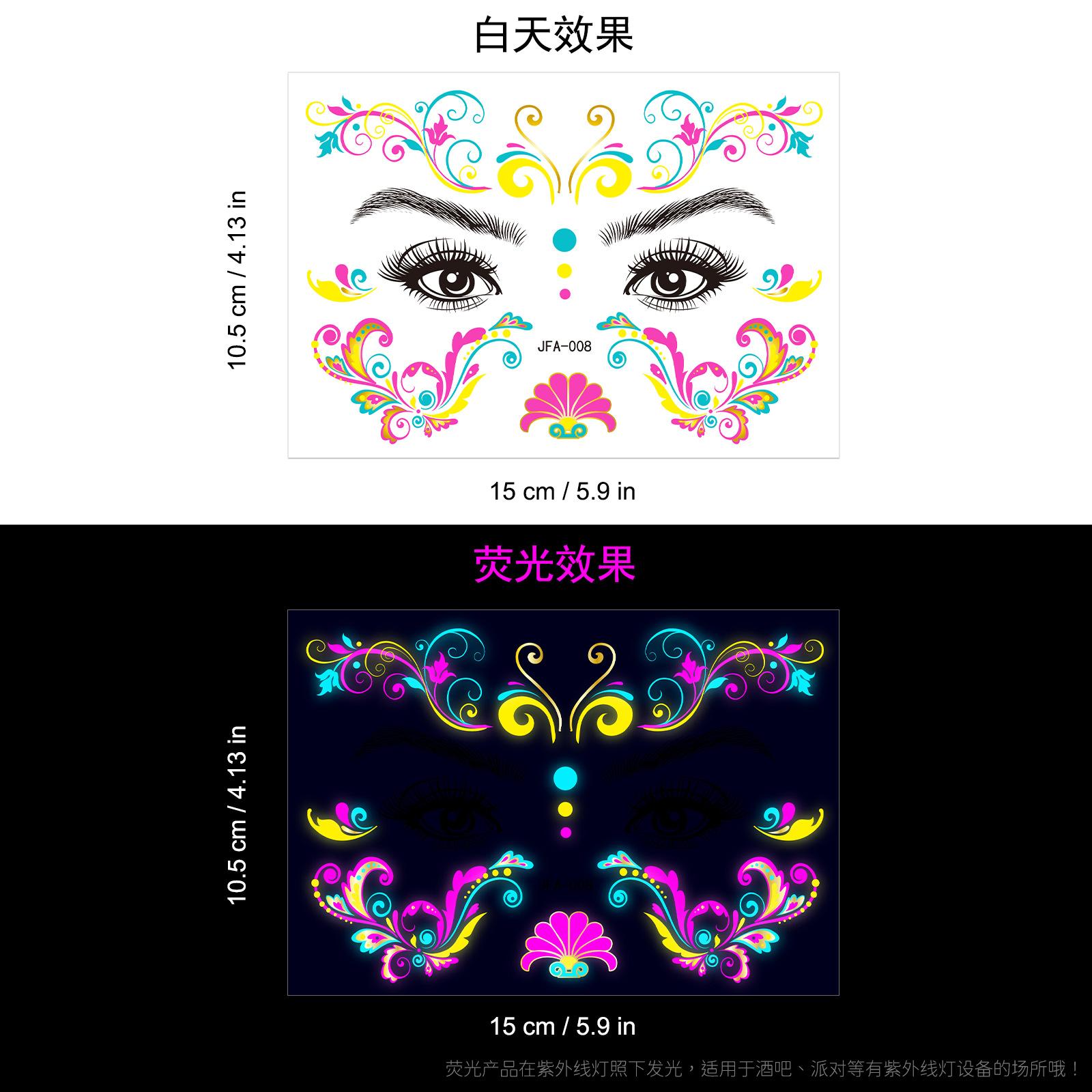 

Новый музыкальный фестиваль Бронзирующая пудра Флуоресцентная наклейка для лица Водостойкая Ночной клуб Макияж Танец Неоновая светящаяся татуировка наклейка 10.5*15 CM