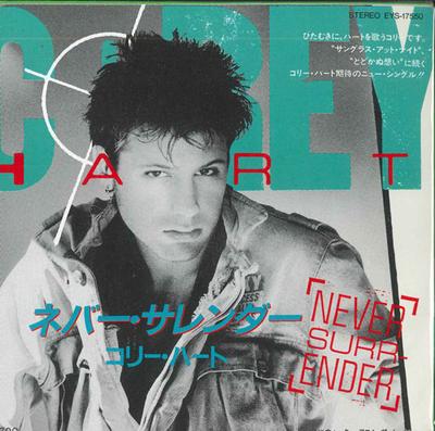 7inch Record COREY HART - Never Surrender / Water From The Mo EYS17550 EMI AMERICA 1985 Japan Pop Used