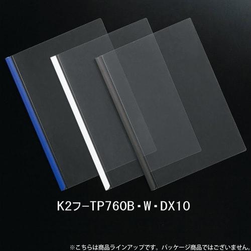 KOKUYO File Rail Clear Holder PP 5 Books A4 Fu-W760W X 5