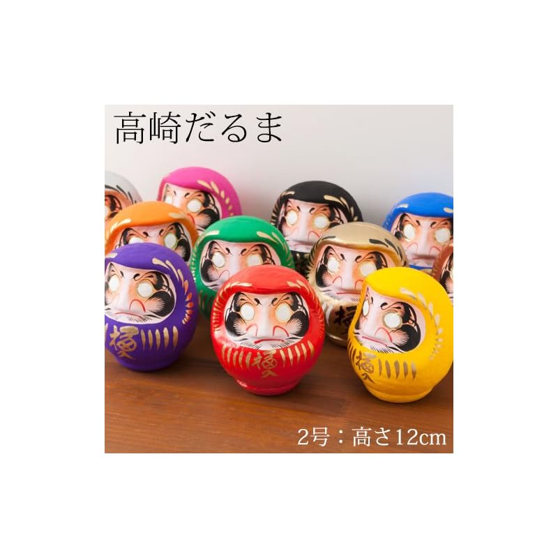 [Keine Marke] Takasaki Daruma Glücks-Daruma Nr.. 2 (12 cm hoch) rot: Familiensicherheit, Ausgewähltes traditionelles Handwerk der Präfektur Gunma