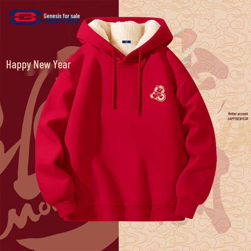GENIOLAMODE Red 2026 New Year Plus Velvet Hooded Sweatshirt