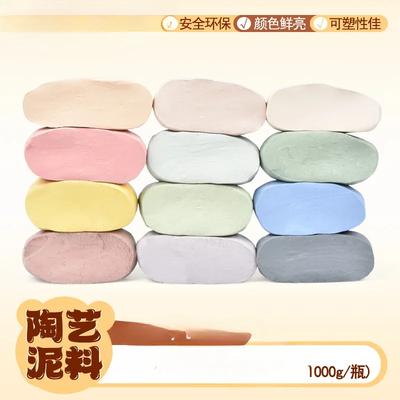 1kg Lut Ceramic Colorat Ideal pentru Meșteșuguri Modelare Sculptură Lut Moale Copt la Cuptor Ornamente DIY pentru Păpuși