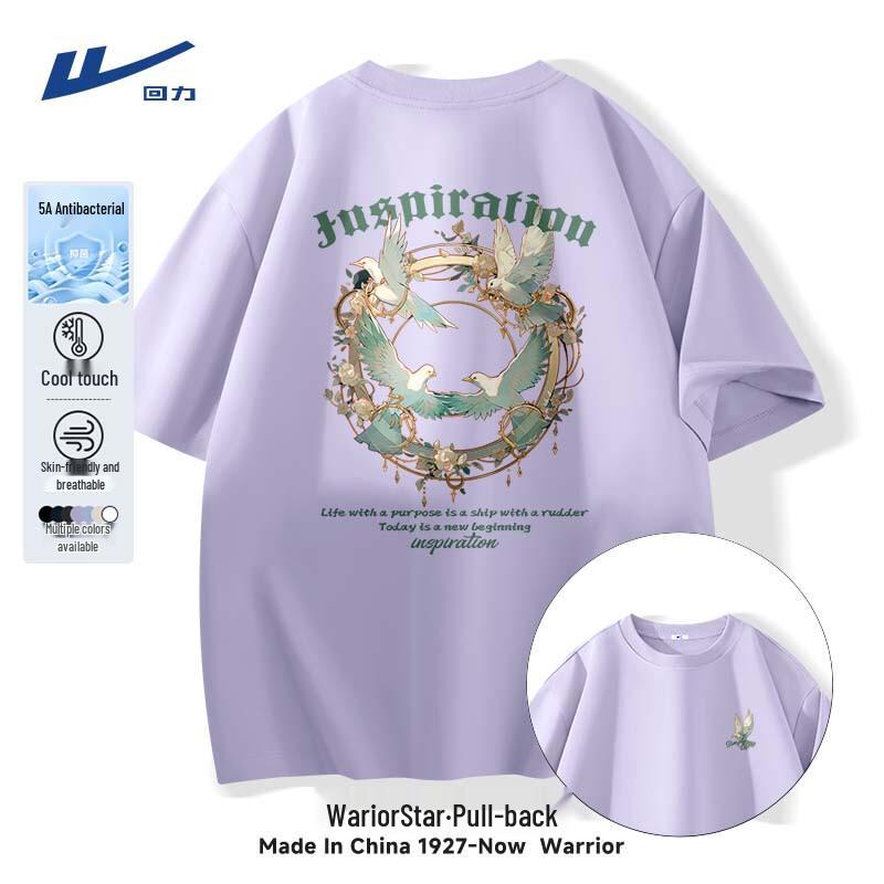 Warrior Men s Cool-Touch Ice Silk Short Sleeve T-Shirt 2XL
