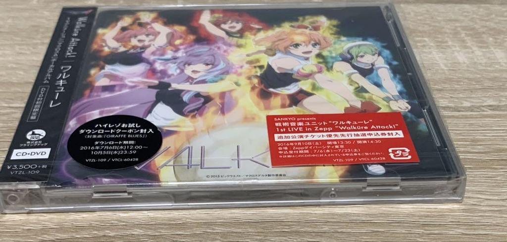 [USED] Walkure Attack! (First Press Limited Edition) (with DVD)