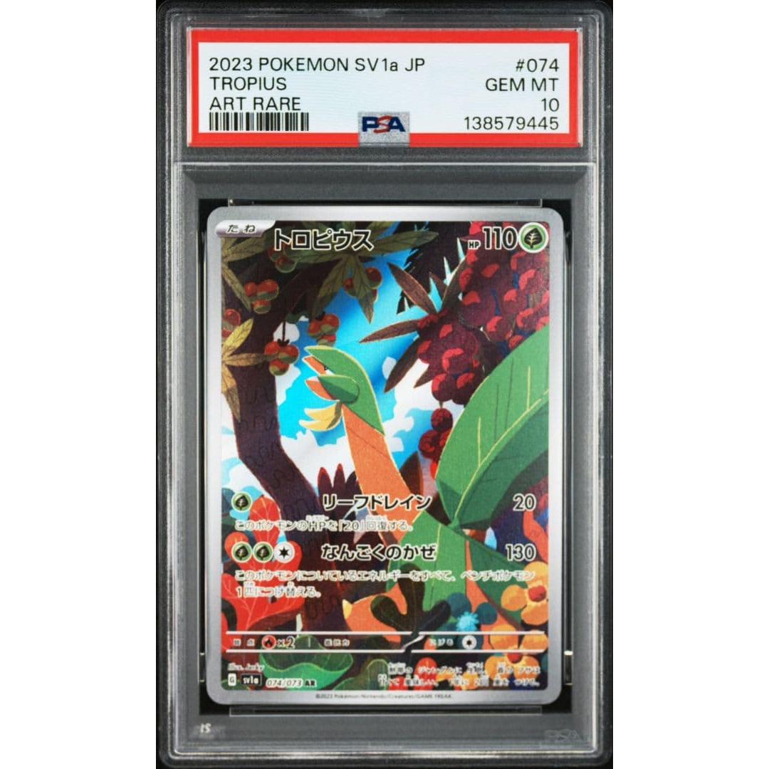 Used PSA10 Tropius AR 074/073 Pokemon Card Game
