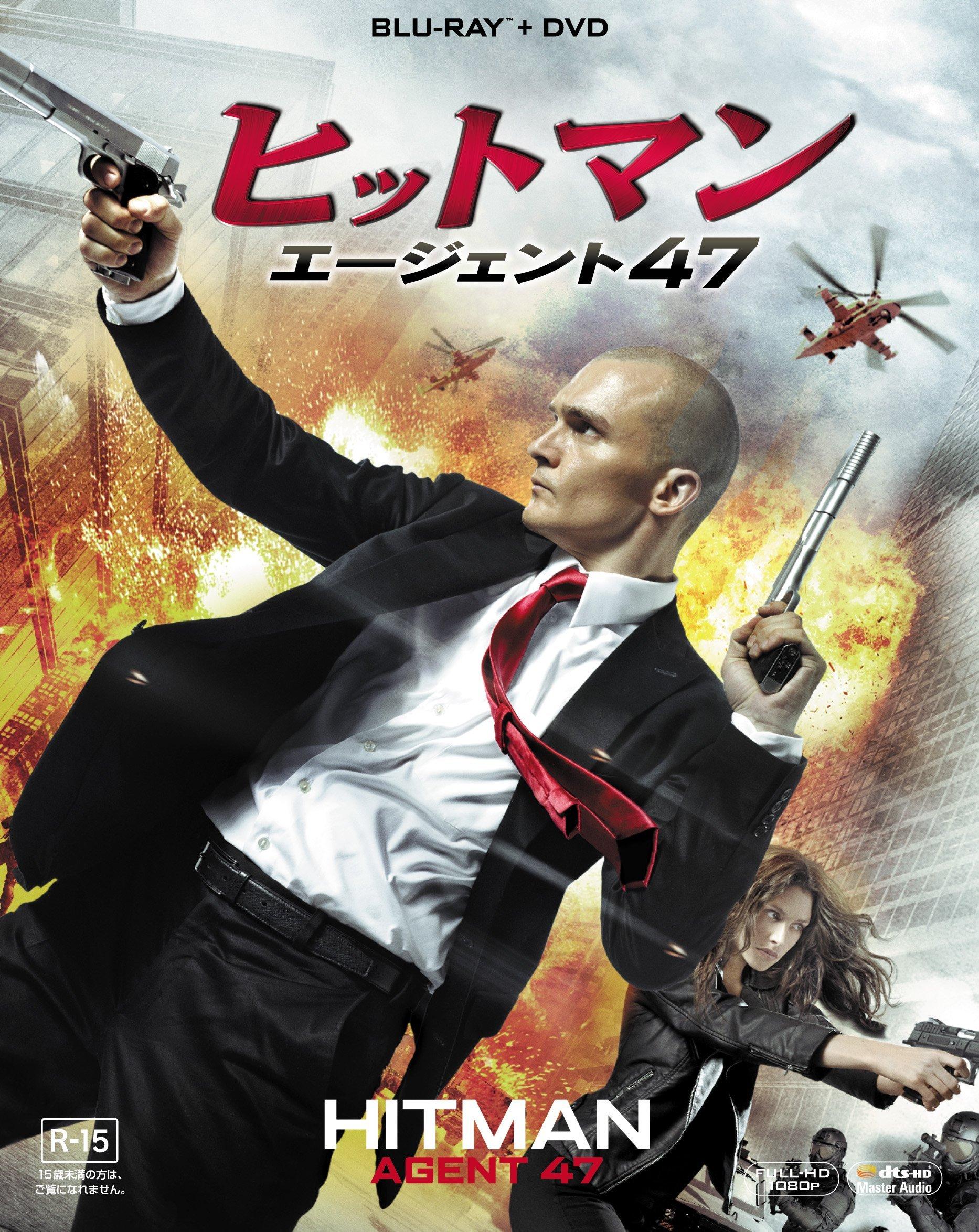 

Agent 47 DVD Press Limited Hitman 2-Disc Blu-ray & (First Edition) [Blu-ray]