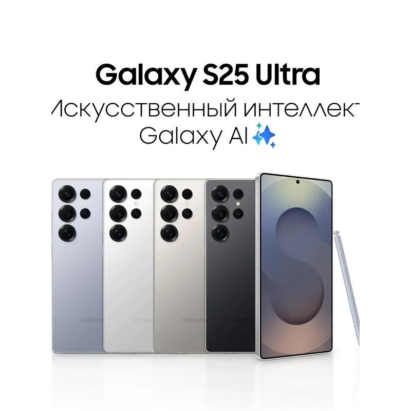 Galaxy S25 Ultra [global Version] 5G A Series Mobile Phone 12GB+256GB Storage 6.9 Display Strong Durability Super Fast Charging